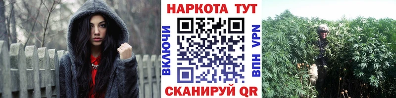 МАРИХУАНА Выкса