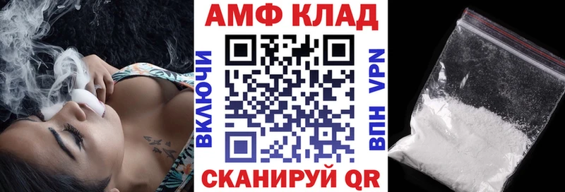 АМФЕТАМИН Premium  Выкса 