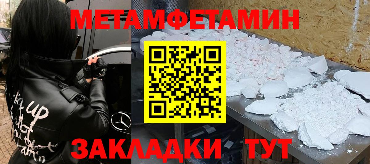Выкса  АМФЕТАМИН Розовый  Вход с VPN 