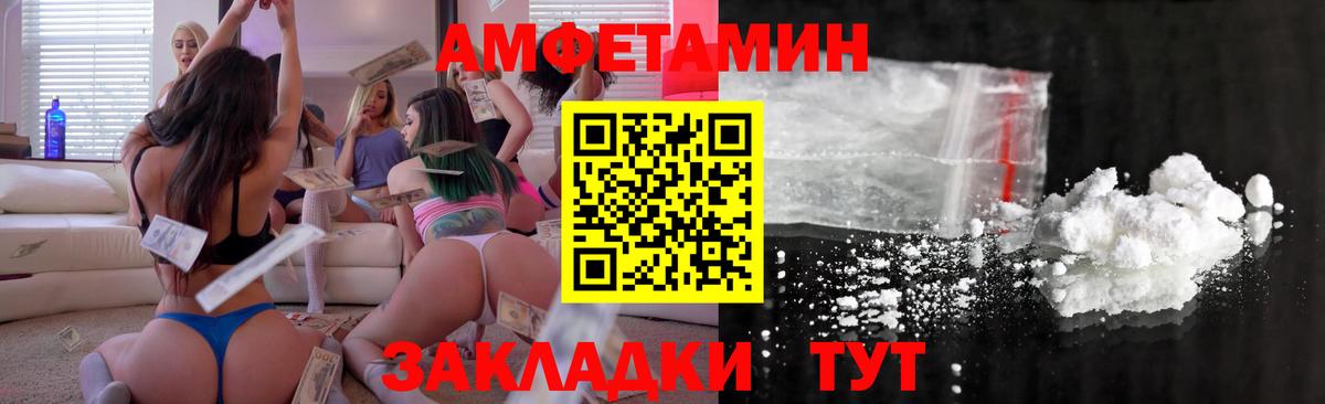 АМФ 98% Выкса