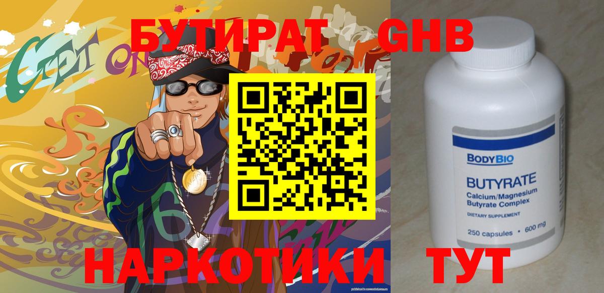 Гашиш Выкса