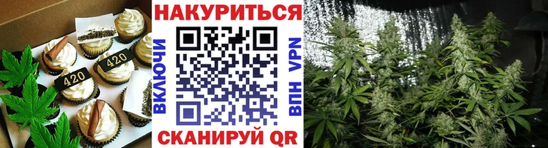 Canna-Cookies конопля это официальный сайт Выкса
