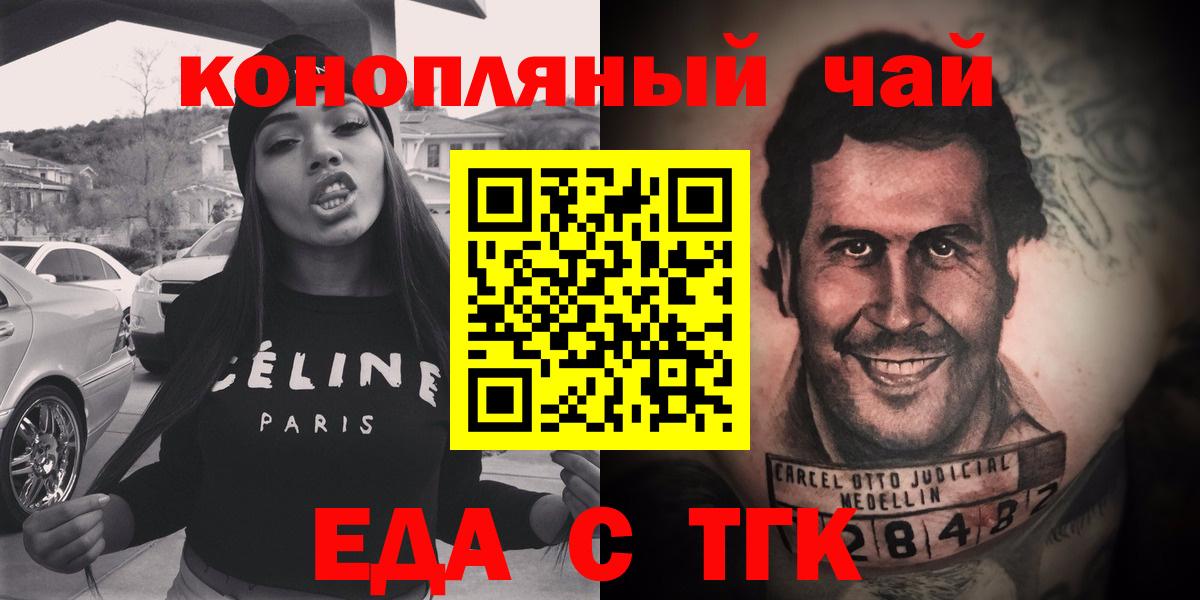 Canna-Cookies марихуана  Выкса 