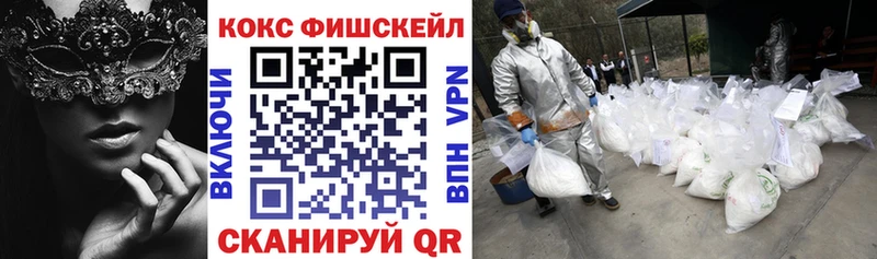 COCAIN VHQ  цена   Выкса 
