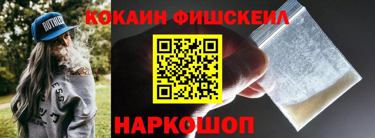Cocaine 99% Выкса