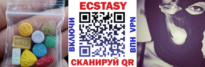 где купить Выкса ЭКСТАЗИ MDMA
