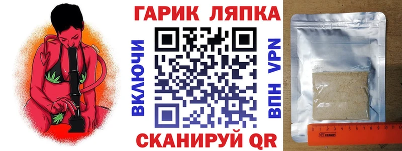 ГАШИШ Ice-O-Lator  магазин продажи наркотиков  Выкса 