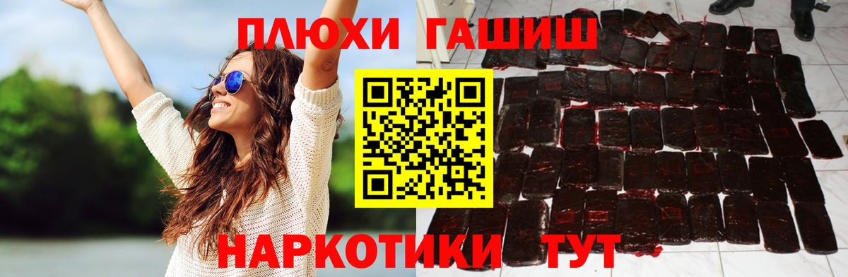 Гашиш ice o lator  ГАШ hashish  Выкса 