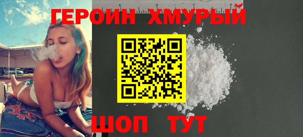 Выкса  Героин  Вход с VPN  Героин Афган 