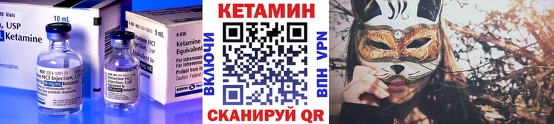 КЕТАМИН ketamine  Выкса 
