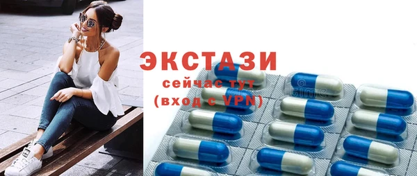 бутик Магас