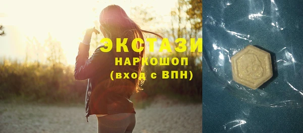 марки nbome Беломорск
