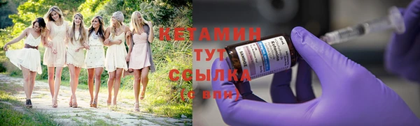 бутик Магас