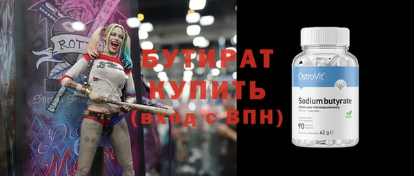 прущий лед Богородск
