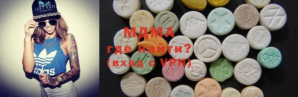 первитин Богородицк