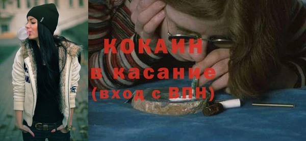 кокаин VHQ Медногорск