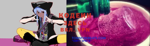бутик Магас