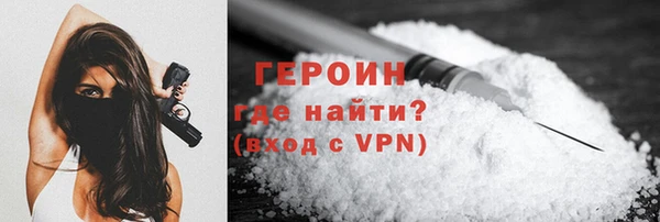 бутик Магас