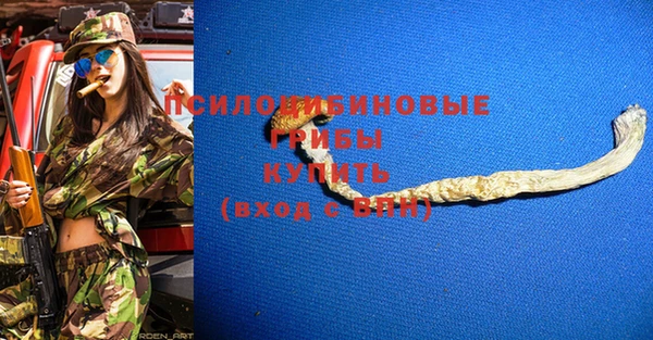 кокаин VHQ Медногорск