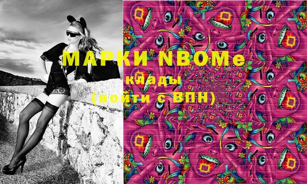 кокаин VHQ Медногорск