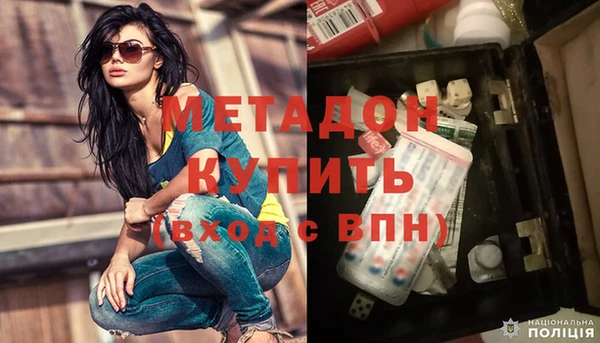 бутик Магас
