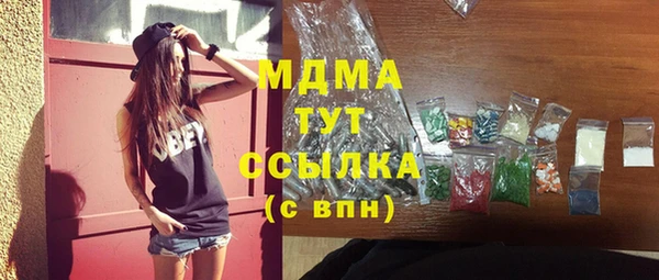 apvp Майский