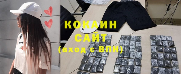 скорость Богданович