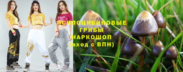 бутик Магас