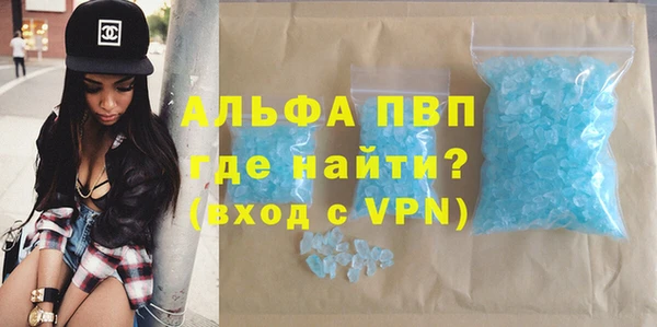 apvp Майский