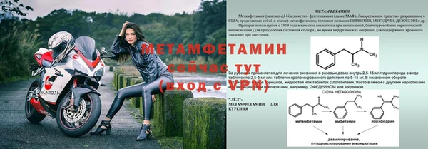 бутик Магас