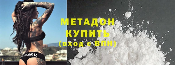 мефедрон Белоозёрский