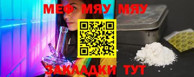 прущие грибы Гагарин