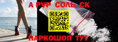 мефедрон Волгодонск