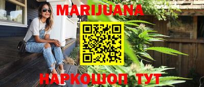 гашик Будённовск