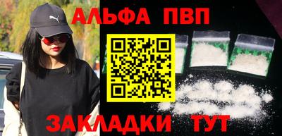 а пвп мука Бийск