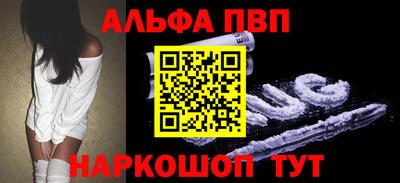 а пвп мука Бийск