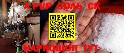 не бодяженный Беслан