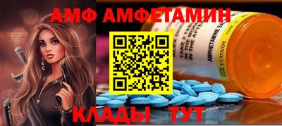 дмт Волжский