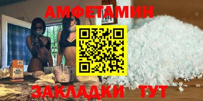 а пвп мука Бийск
