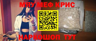 а пвп мука Бийск