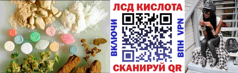 LSD-25 экстази ecstasy  где можно купить наркотик  Выкса 