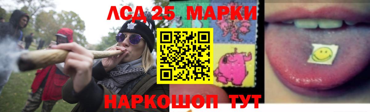 ЛСД экстази кислота  LSD-25 экстази  Выкса  LSD-25 экстази ecstasy 