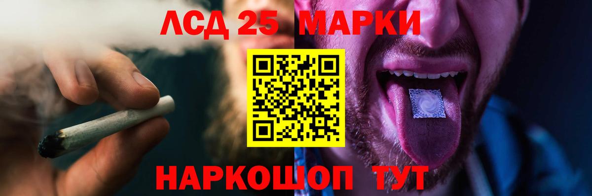kraken зеркало  ЛСД экстази кислота  Выкса  Вход с VPN  Лсд 25 экстази ecstasy 