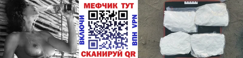 Мефедрон mephedrone  KRAKEN ссылка  Выкса  продажа наркотиков 