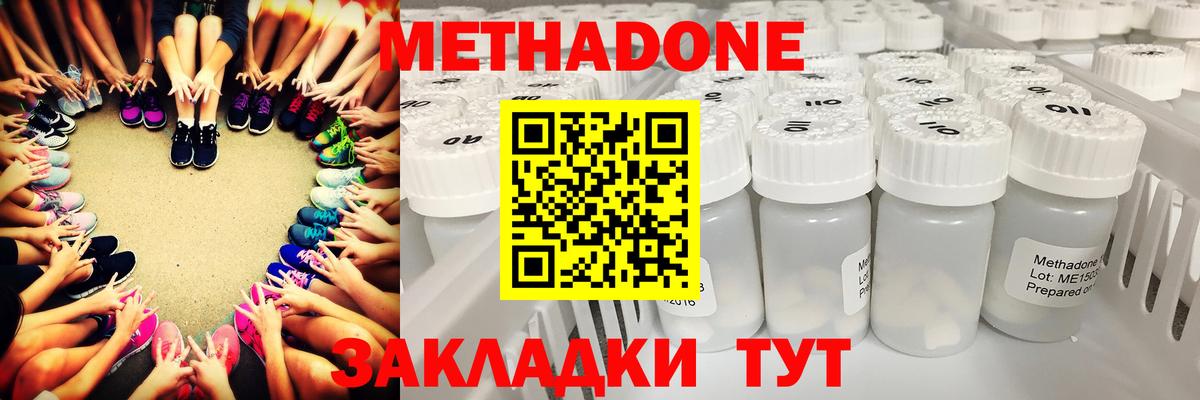 Метамфетамин  МДМА  Cocaine  A-PVP СК   Выкса  Вход с VPN  Купить наркотики  Конопля  NBOMe  Гашиш  Меф  