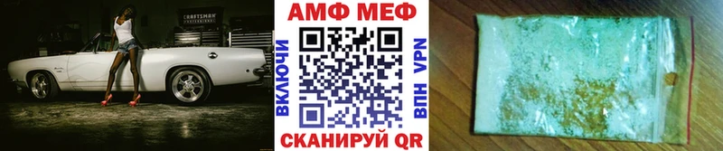 что такое наркотик  Выкса  Первитин Декстрометамфетамин 99.9% 