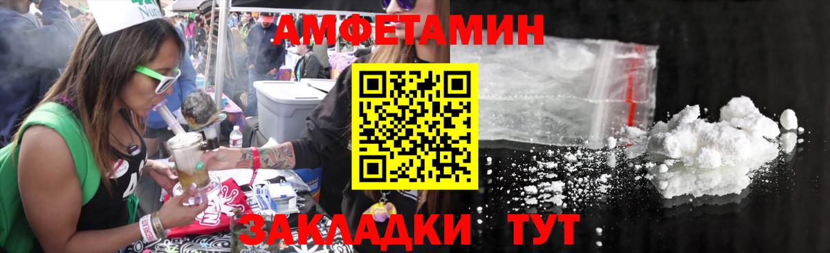 МЕТАМФЕТАМИН витя  МЕТАМФЕТАМИН витя  Выкса 