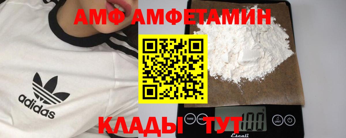 Первитин  Вход с VPN  Выкса  Метамфетамин Декстрометамфетамин 99.9% 
