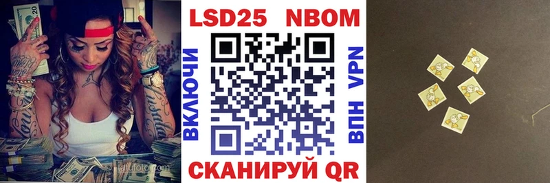 Наркотические марки 1,8мг  Выкса 