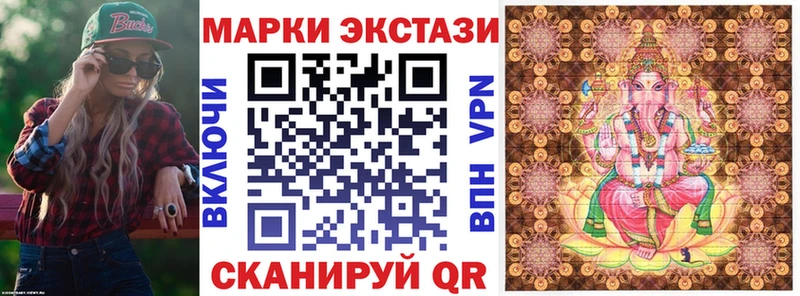 Марки NBOMe 1500мкг Выкса